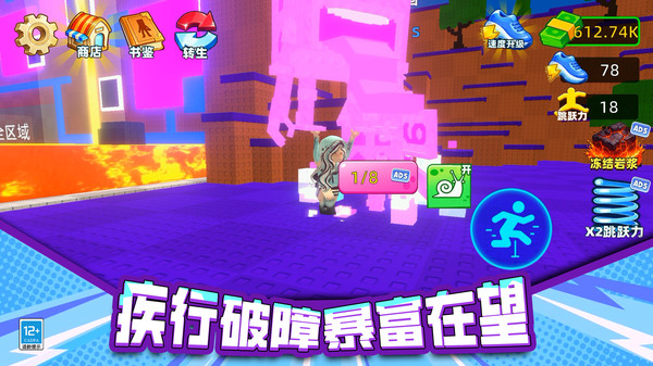 求生倒计时截图