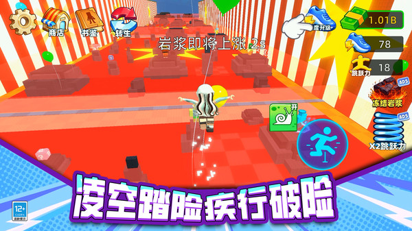 求生倒计时截图