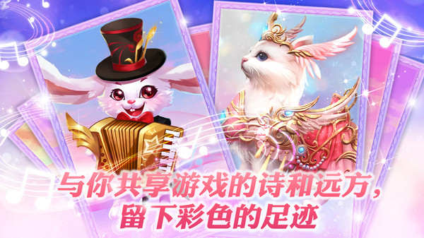 天使纪元截图