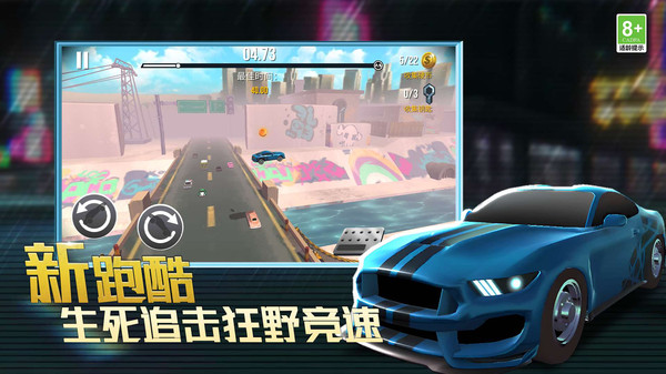 暴爽赛车风云截图