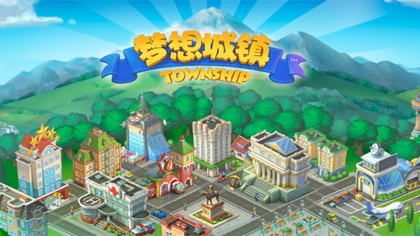 梦想城镇-欢乐端午截图