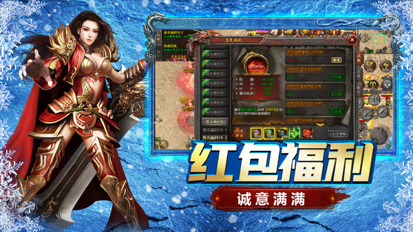 浩天神域截图