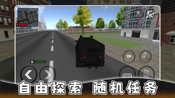 城市突击行动截图
