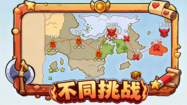 街机英雄格斗无双截图