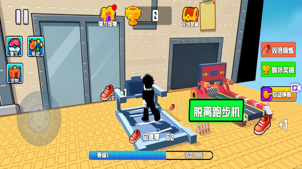 逃跑高高手-罗布逃离流沙截图