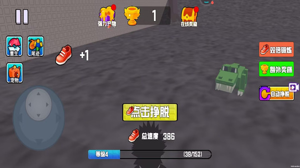 逃跑高高手-罗布逃离流沙截图
