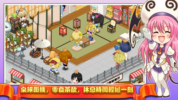 餐厅萌物语截图