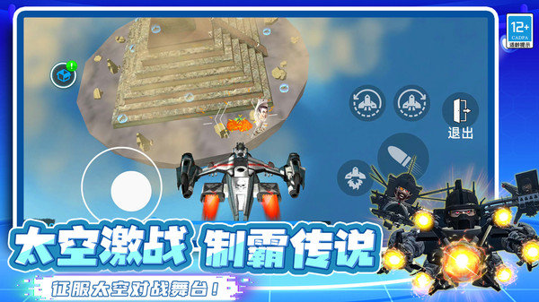 马桶人节奏新地图截图