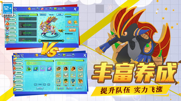 口袋日月截图