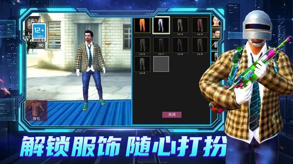 无敌冲锋突击手截图