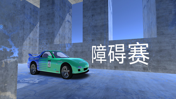 暴力翻车模拟器截图