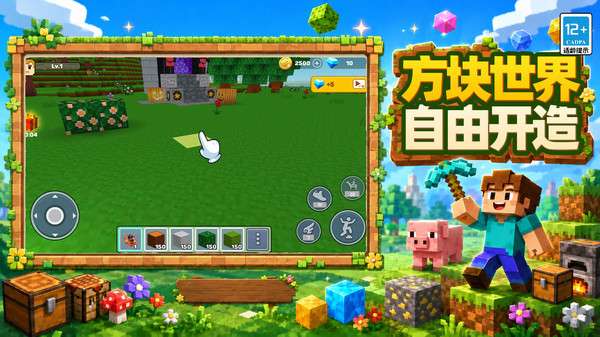 像素建造大亨2截图
