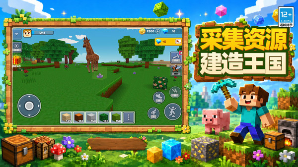 像素建造大亨2截图