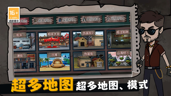 荒屋生存日记截图