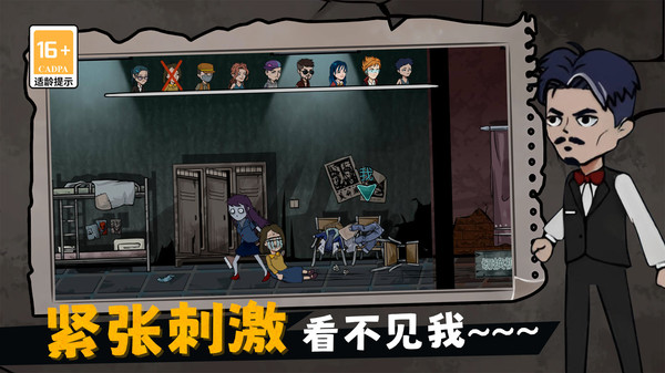 荒屋生存日记截图