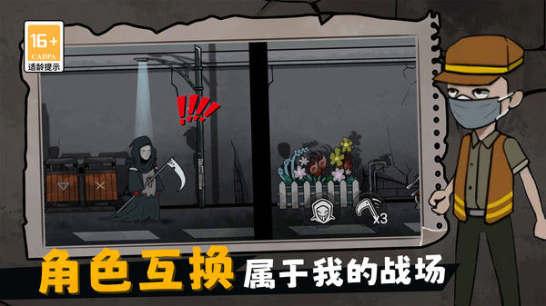 荒屋生存日记截图