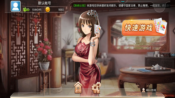 宽立拖拉机截图