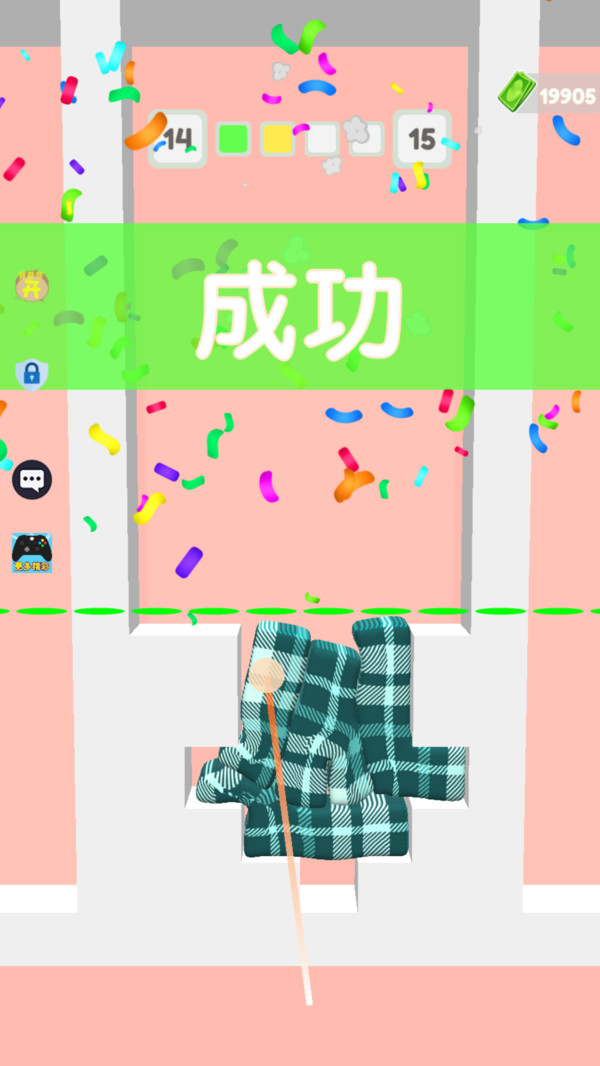解压游戏王截图