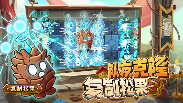 植物大战僵尸2-盛夏狂欢截图