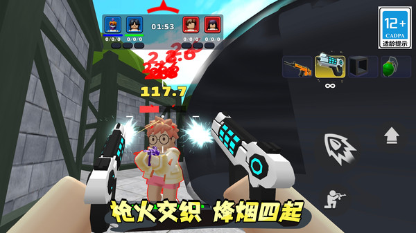 小兵火线对决截图