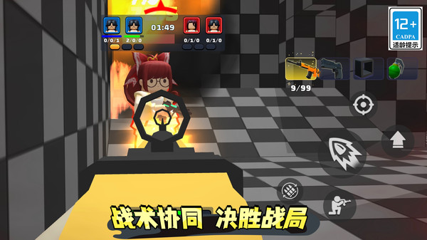 小兵火线对决截图