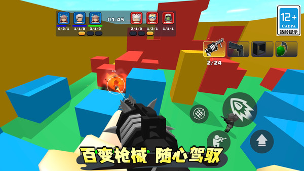 小兵火线对决截图