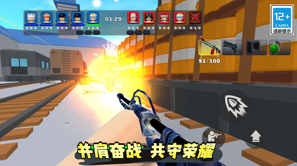 小兵火线对决截图