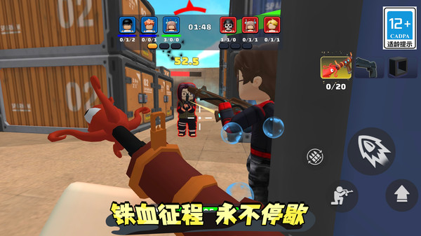 小兵火线对决截图