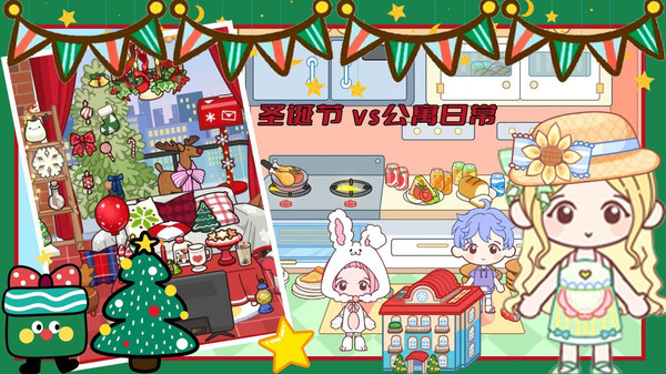 芭比小屋梦幻生活截图