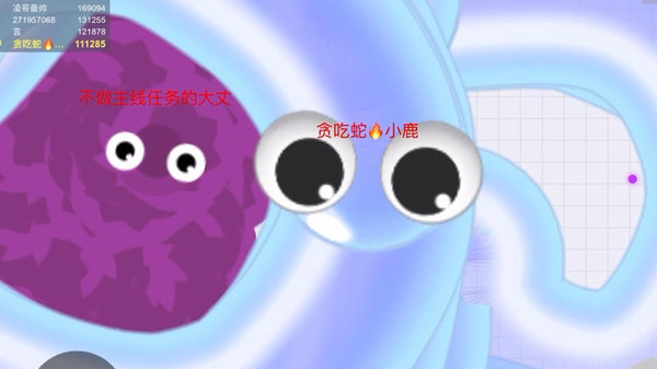 贪吃蛇大作战截图