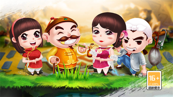 麦林欢乐斗地主（最新版）截图