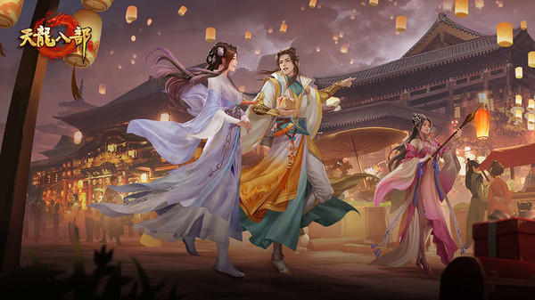 天龙八部手游截图
