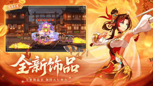 时空猎人截图