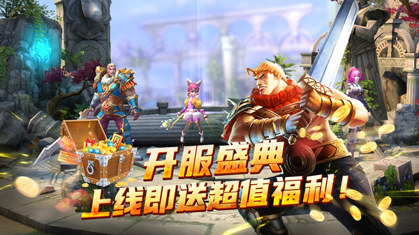 太极熊猫截图