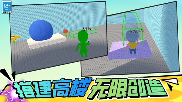 无敌塔防之战截图