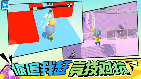 无敌塔防之战截图