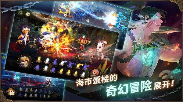 万象物语截图