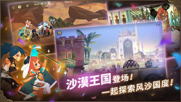 万象物语截图