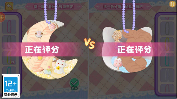 疯狂来涂鸦截图