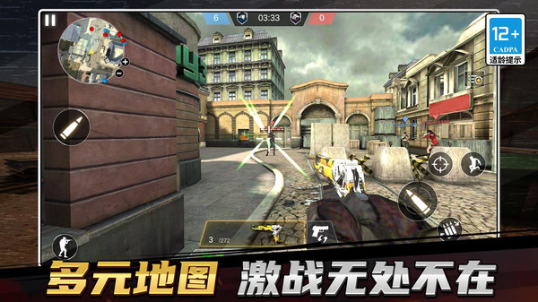 战地精英行动截图