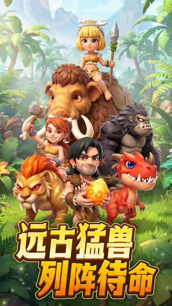精灵塔塔截图