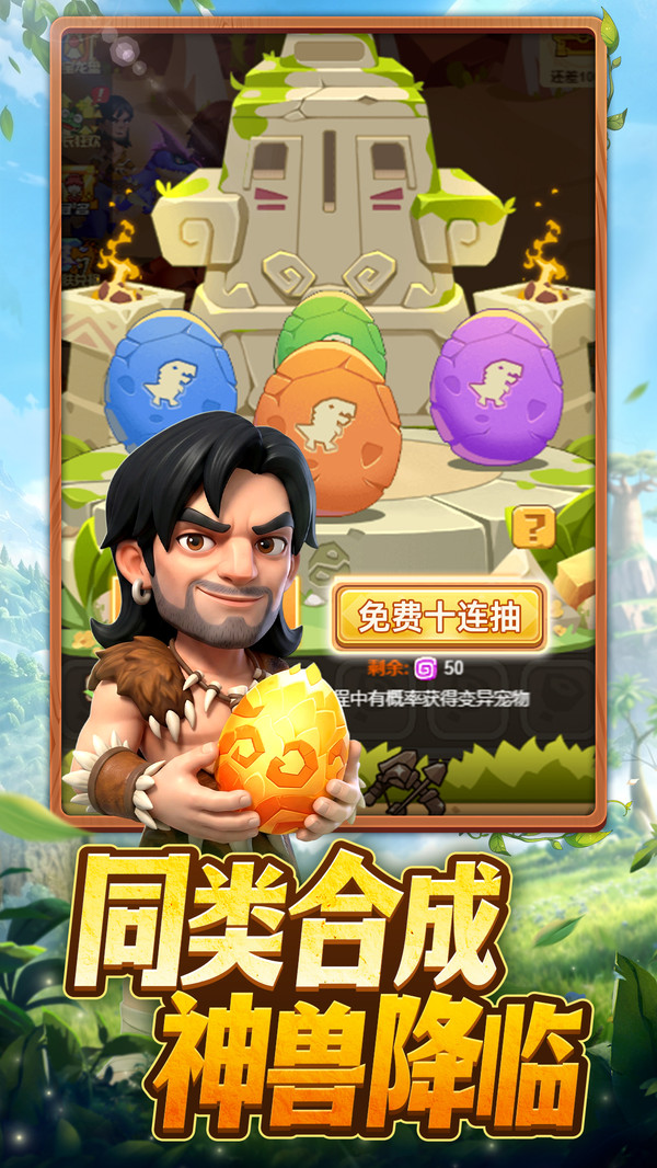 精灵塔塔截图