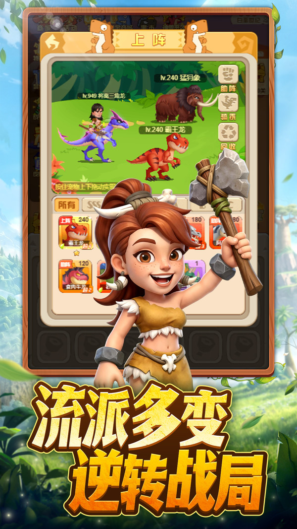 精灵塔塔截图