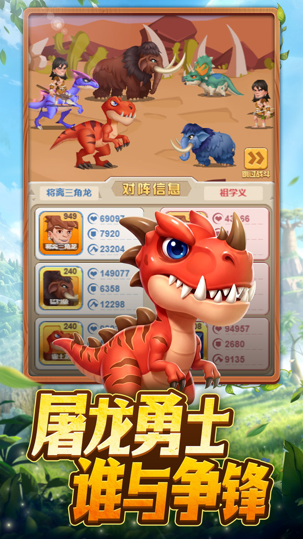 精灵塔塔截图