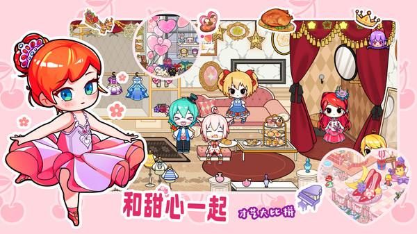 糖果小镇世界截图