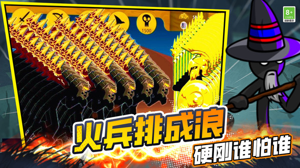 实时竞技：战争艺术截图