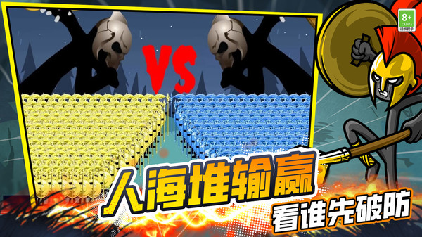 实时竞技：战争艺术截图