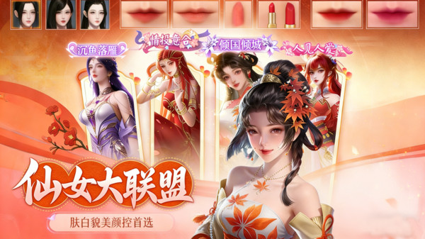 铸剑师-国风奇幻修仙手游截图