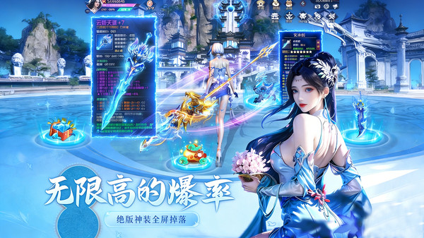铸剑师-国风奇幻修仙手游截图