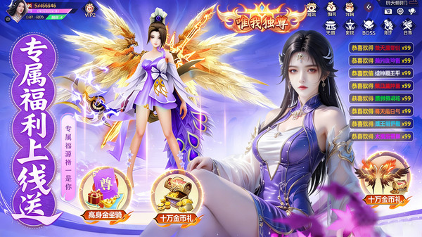 铸剑师-国风奇幻修仙手游截图